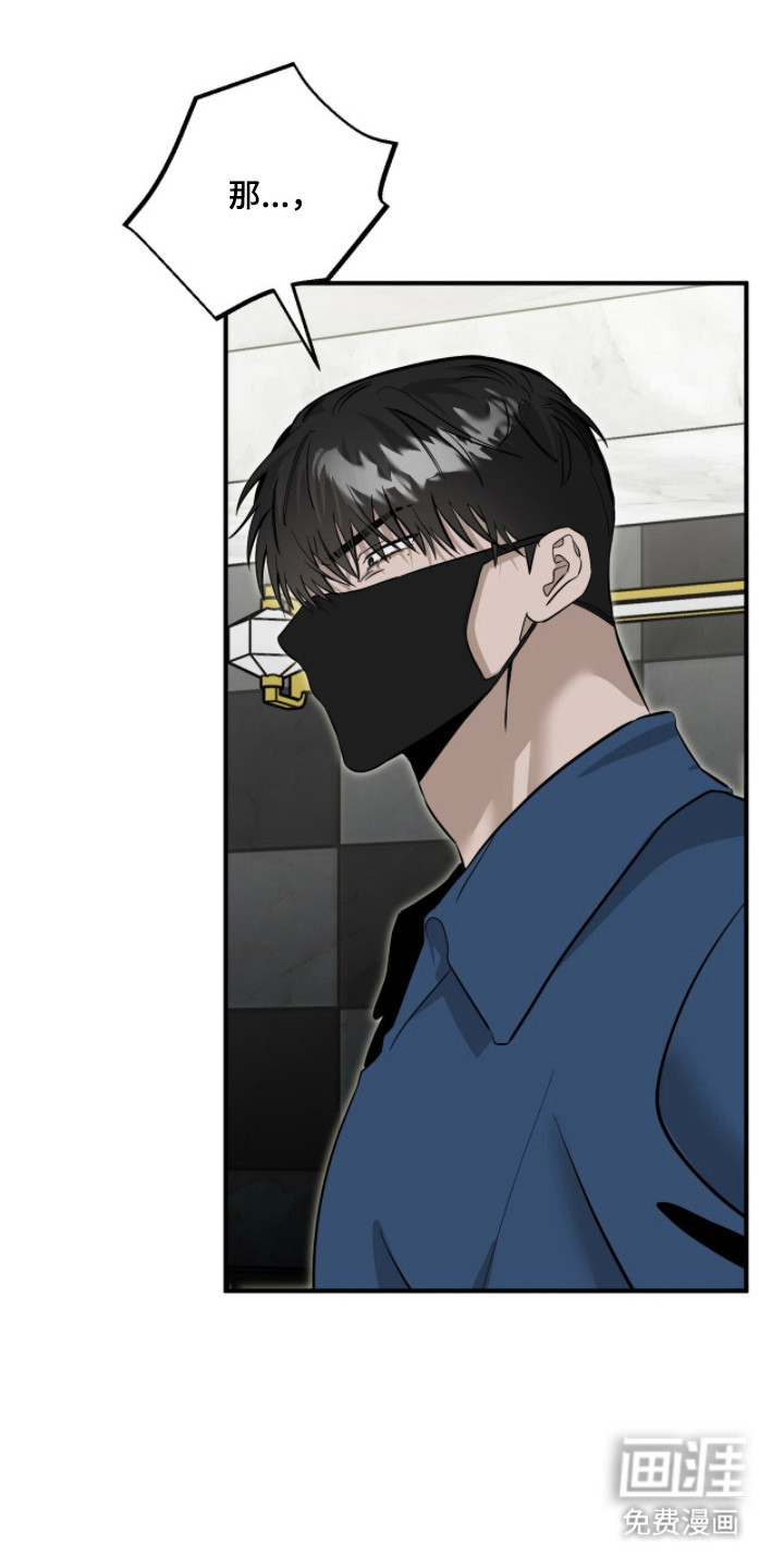 第129话16