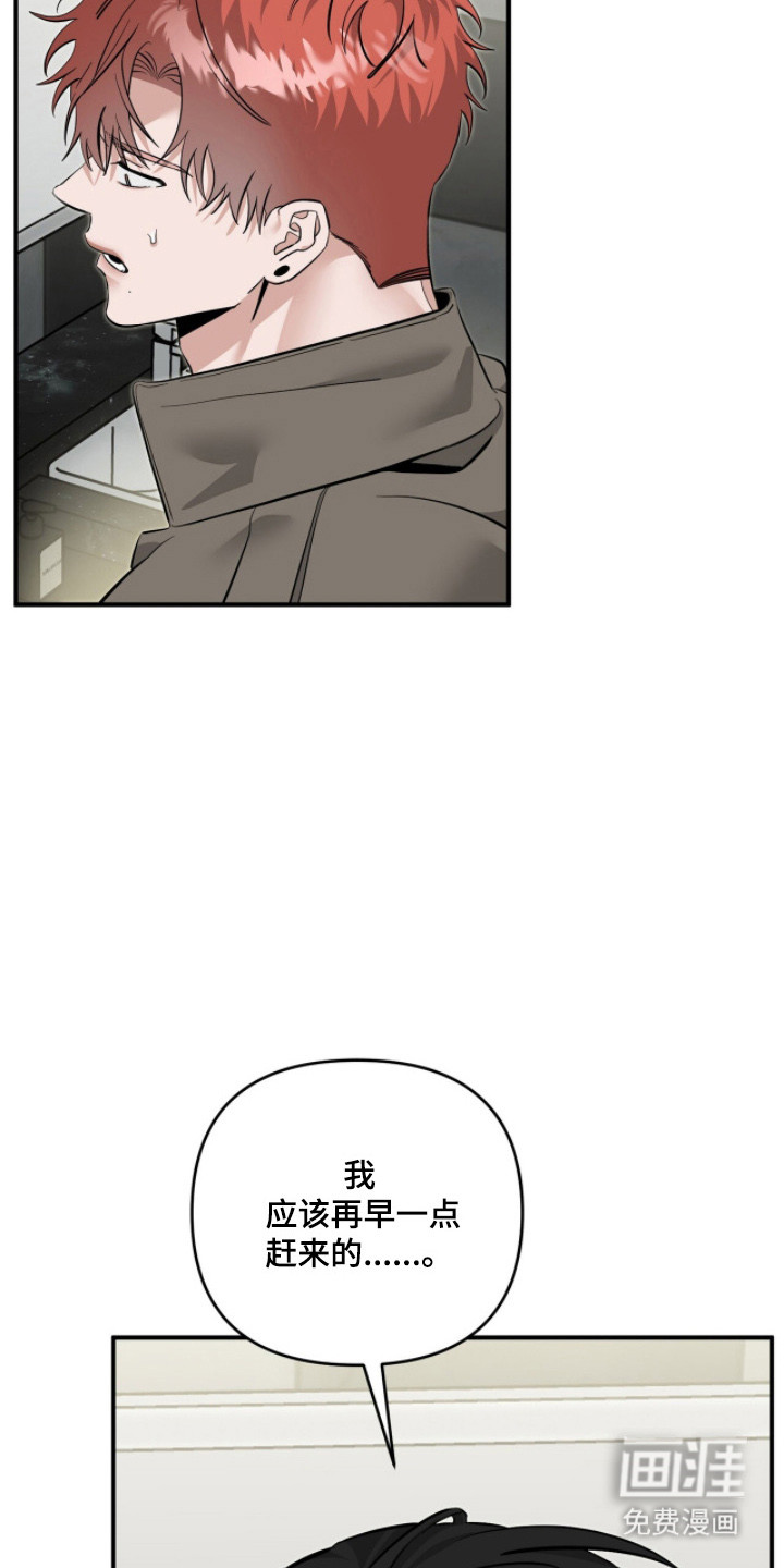 第129话30
