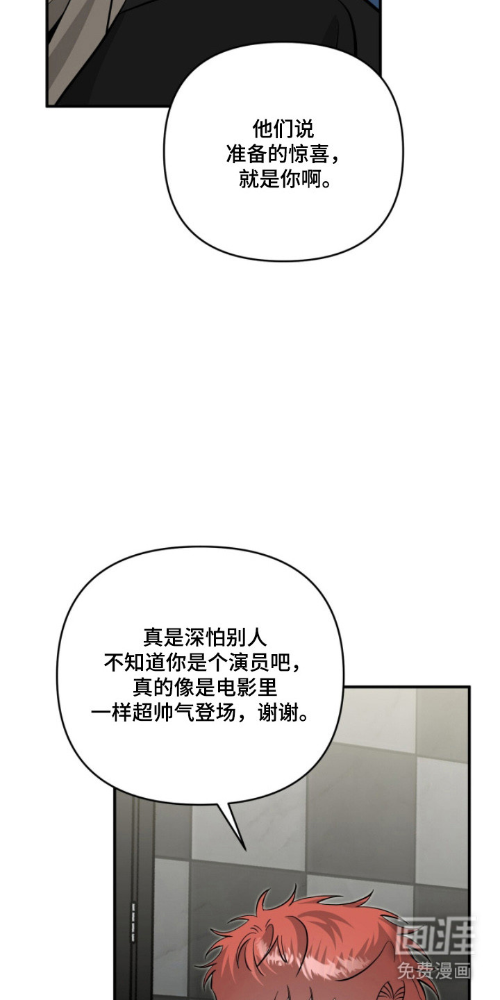 第129话44