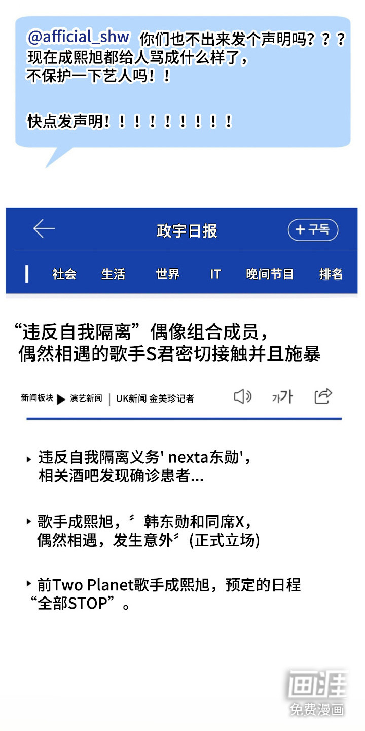 第129话52