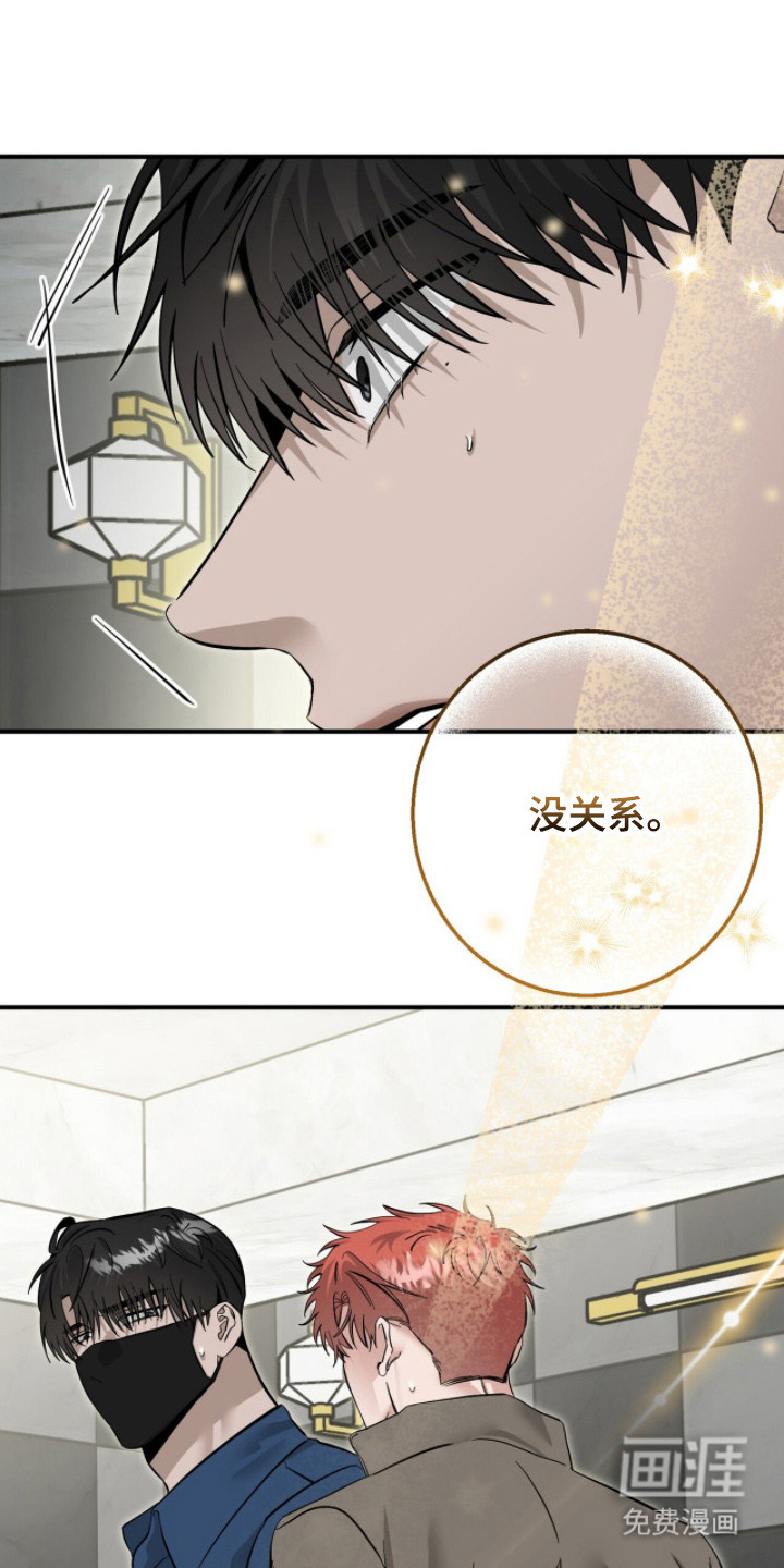 第129话17