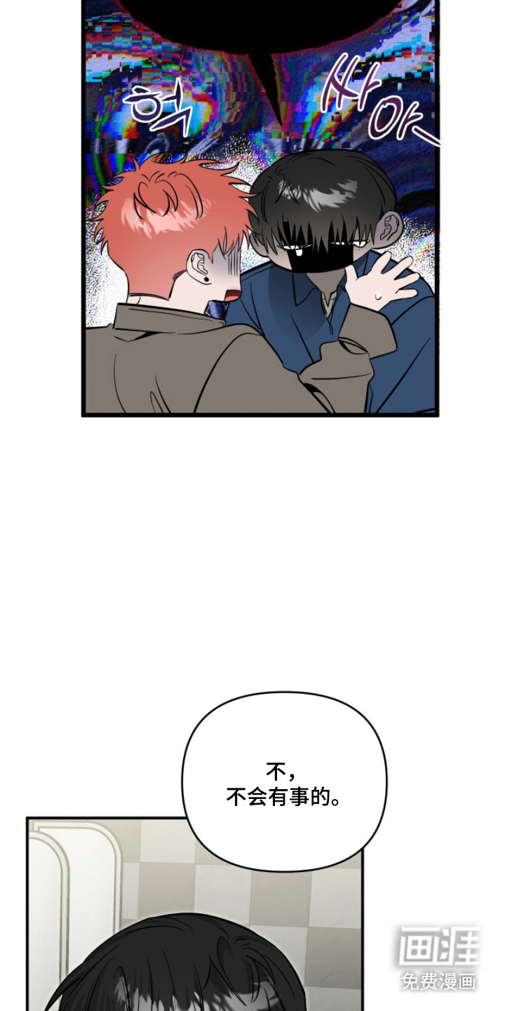 第129话46