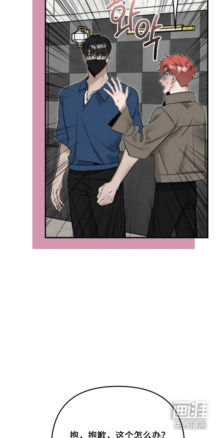 第129话20