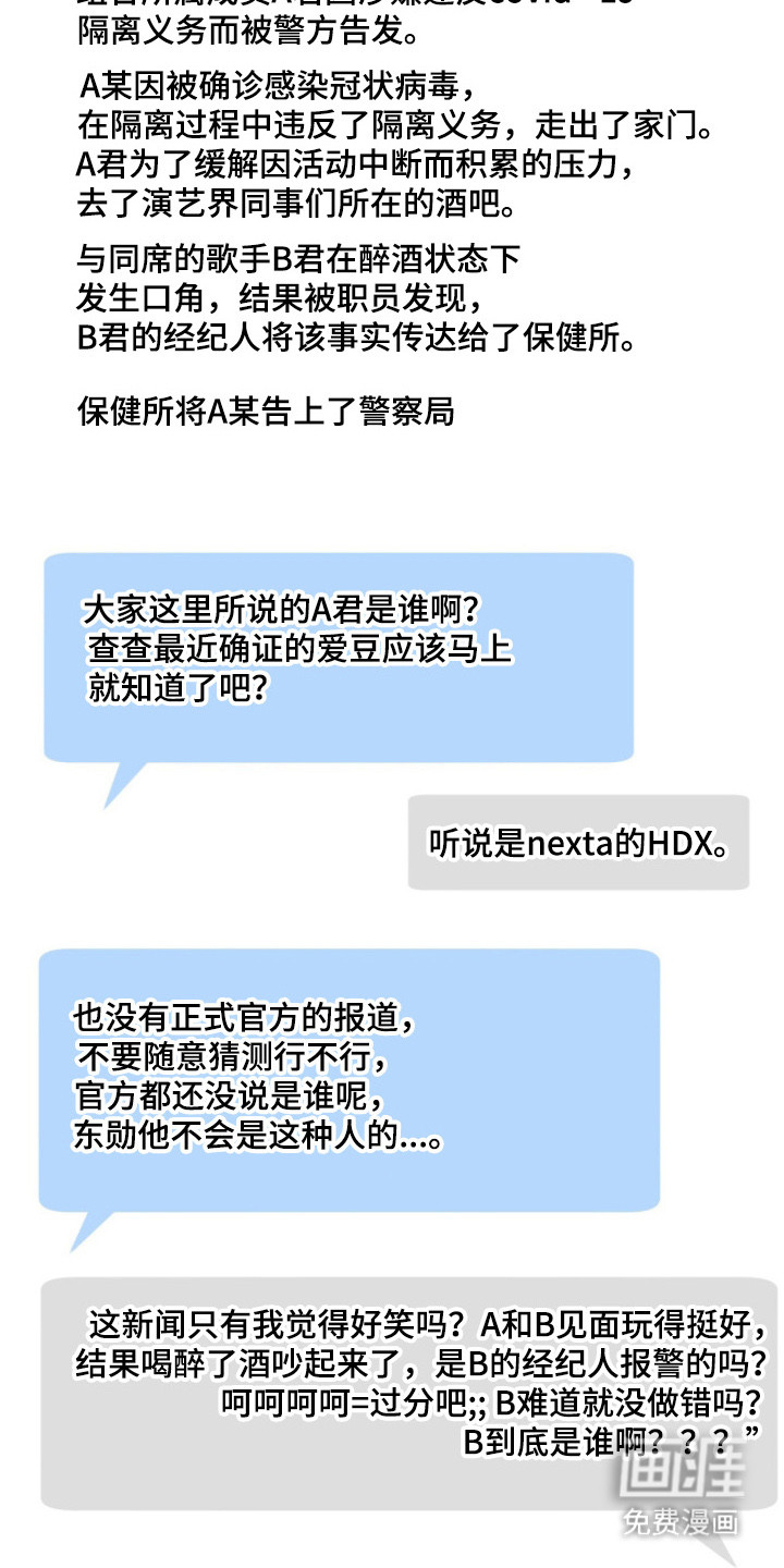 第129话50