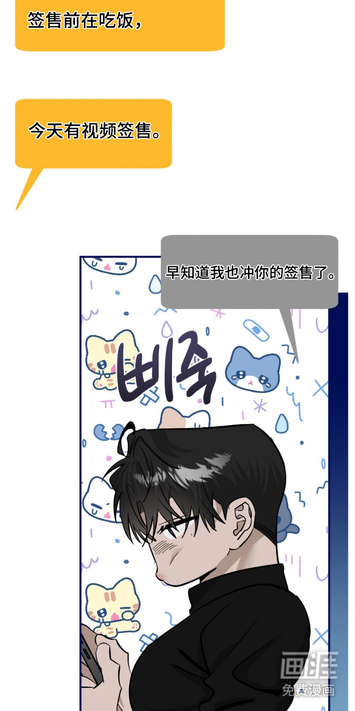 第126话29