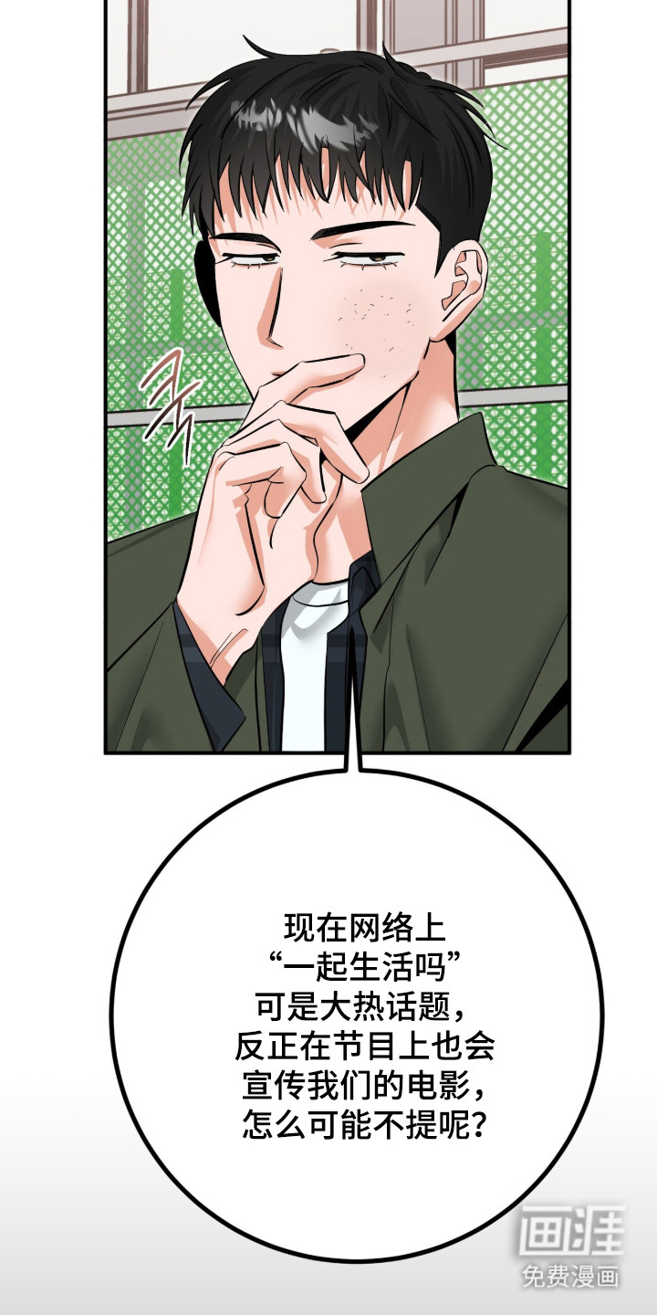 第126话14