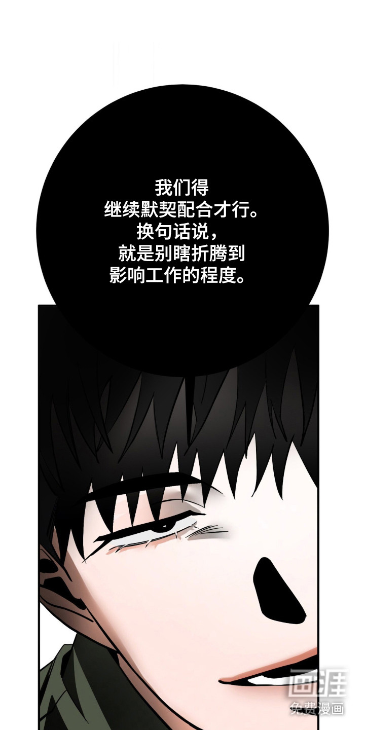第126话18
