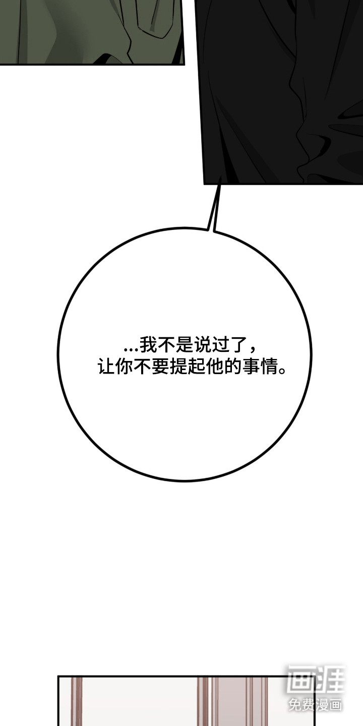 第126话13