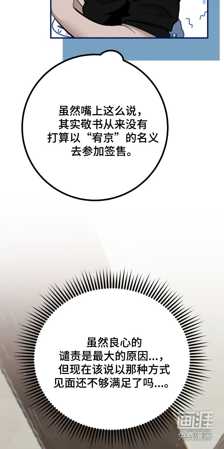 第126话30