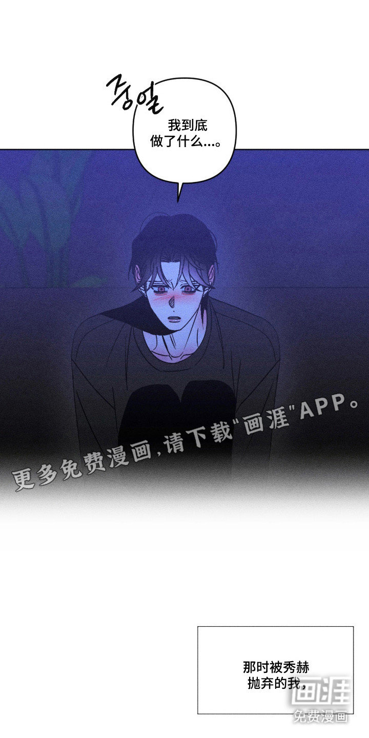第53话19