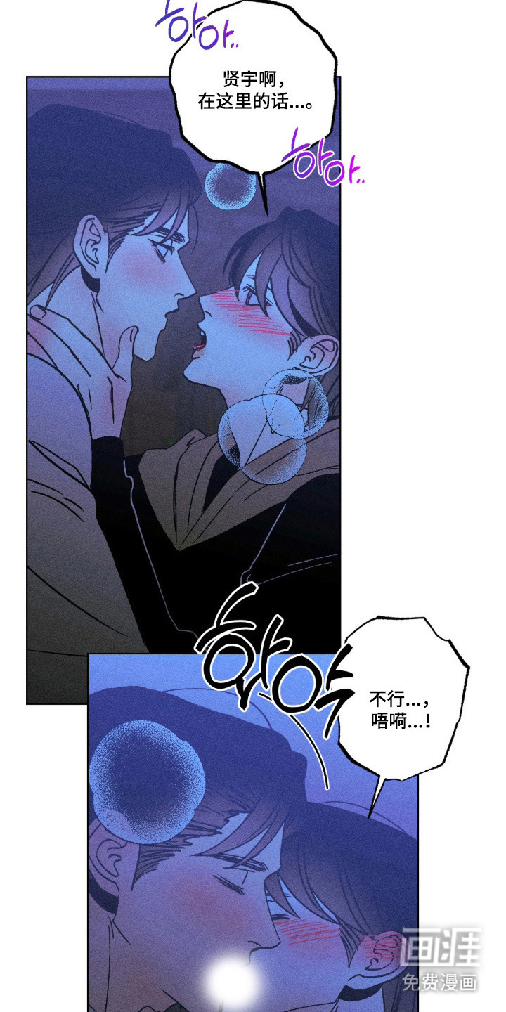 第53话2