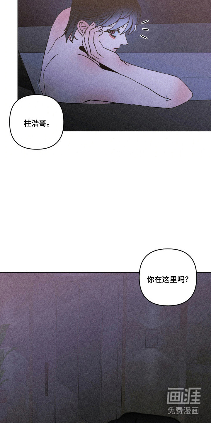 第53话10