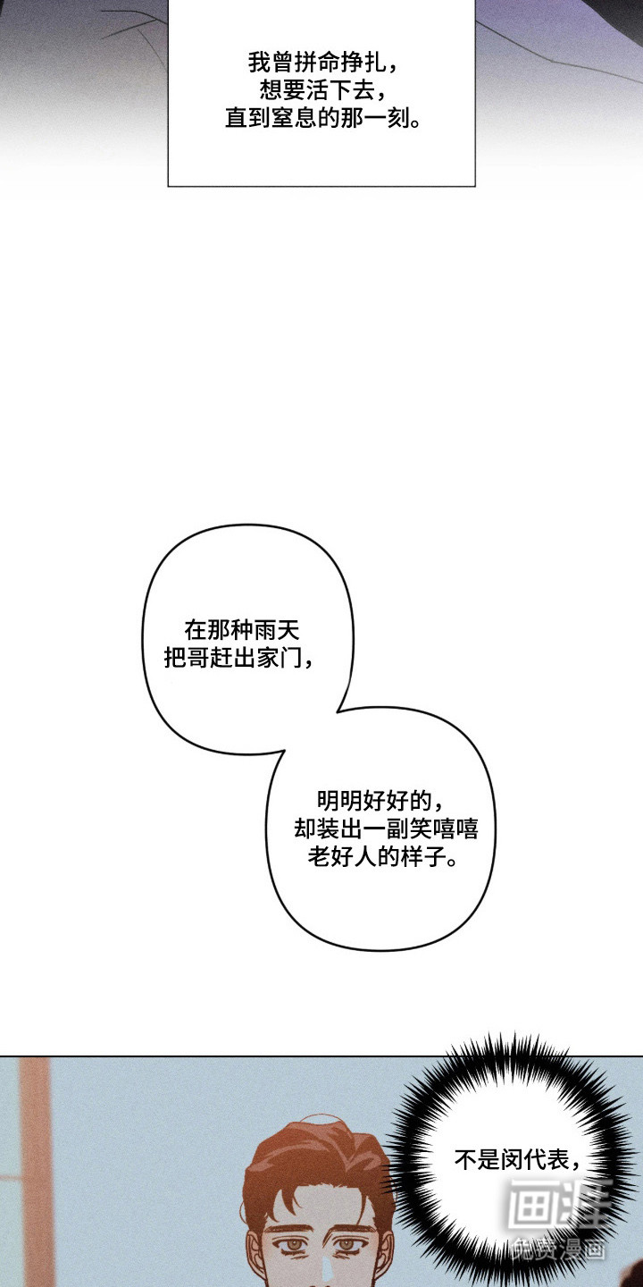 第53话12