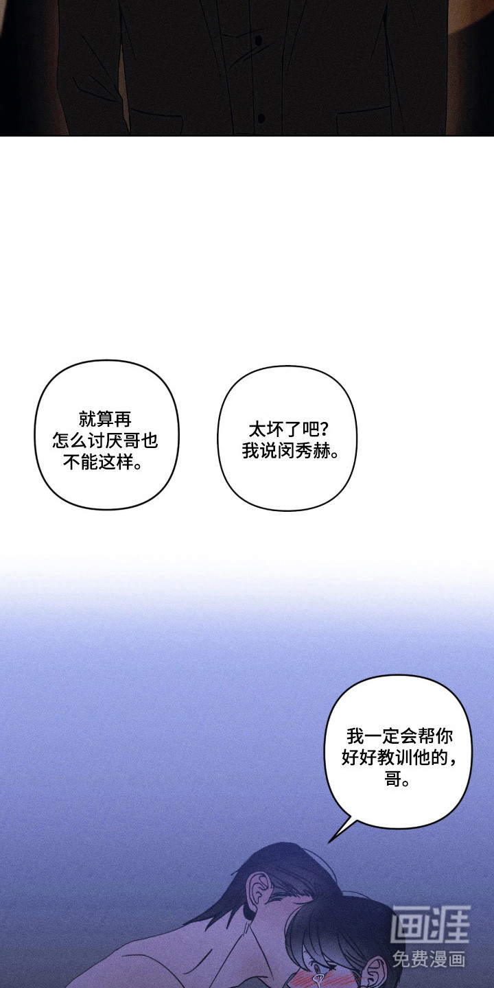 第53话14