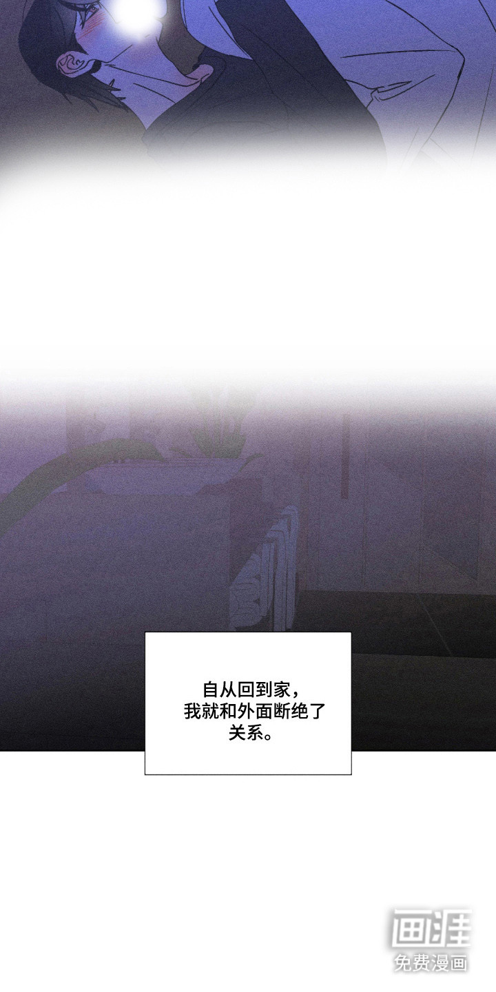 第53话8