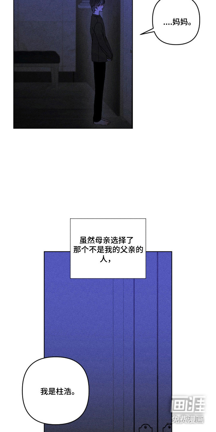 第53话21