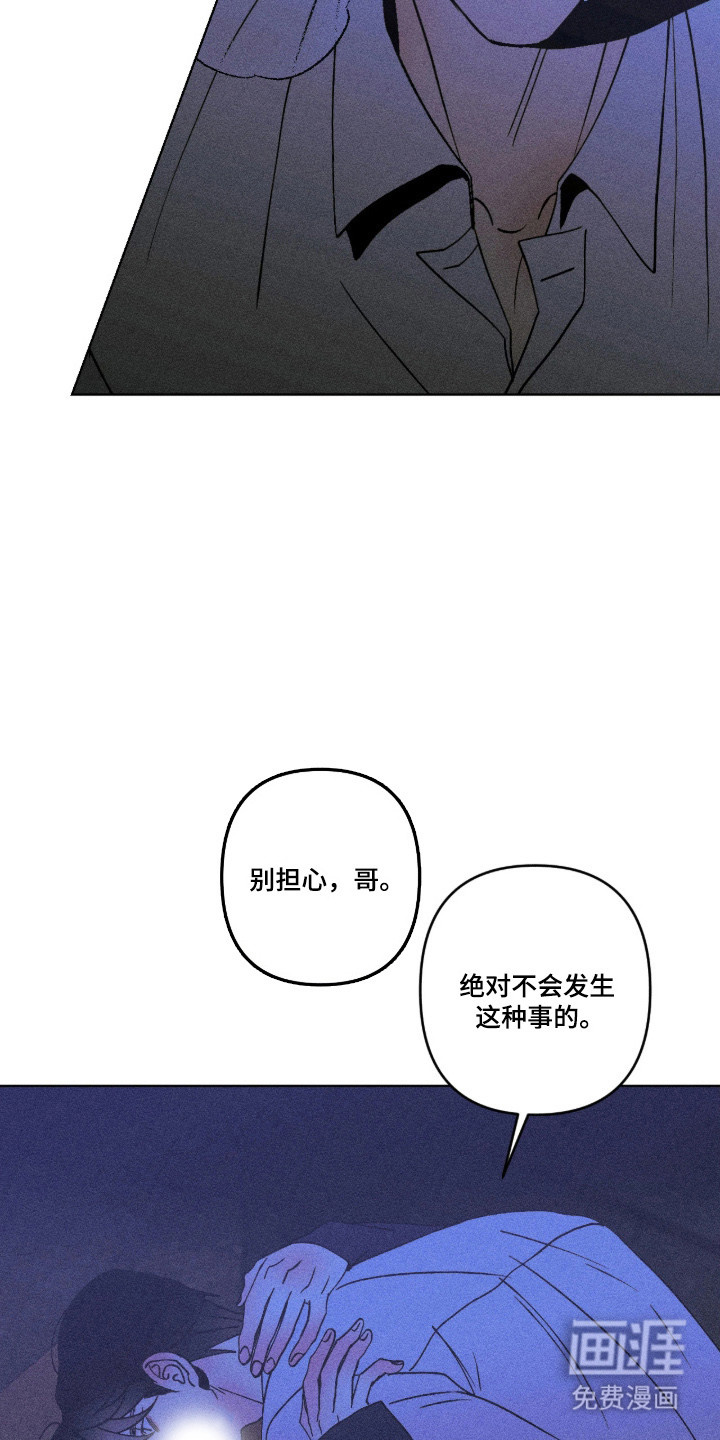 第53话7