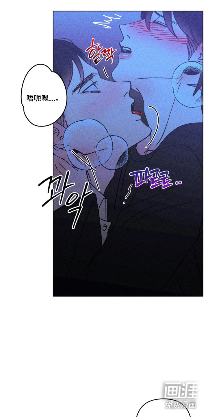 第53话5