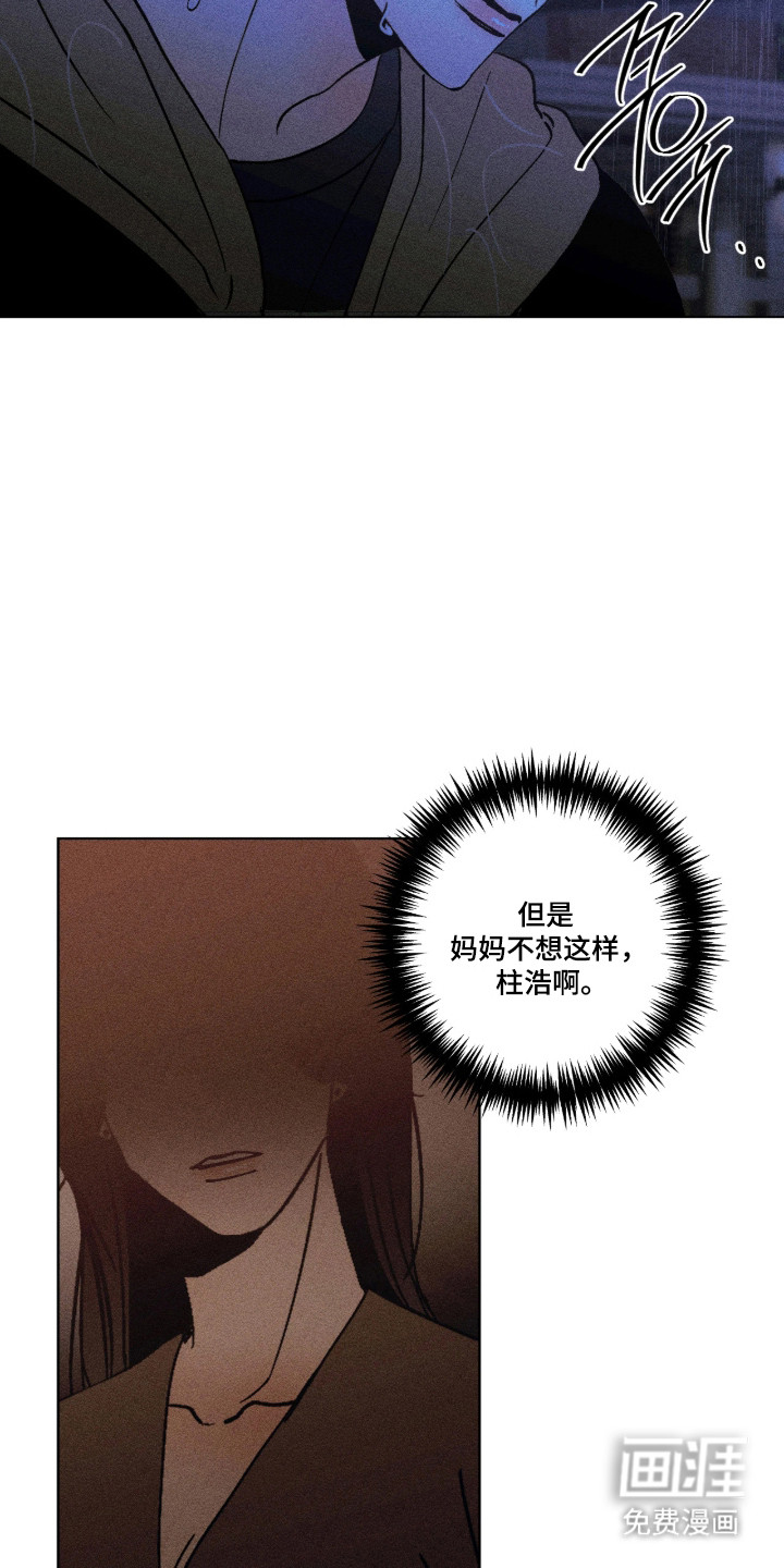 第52话9