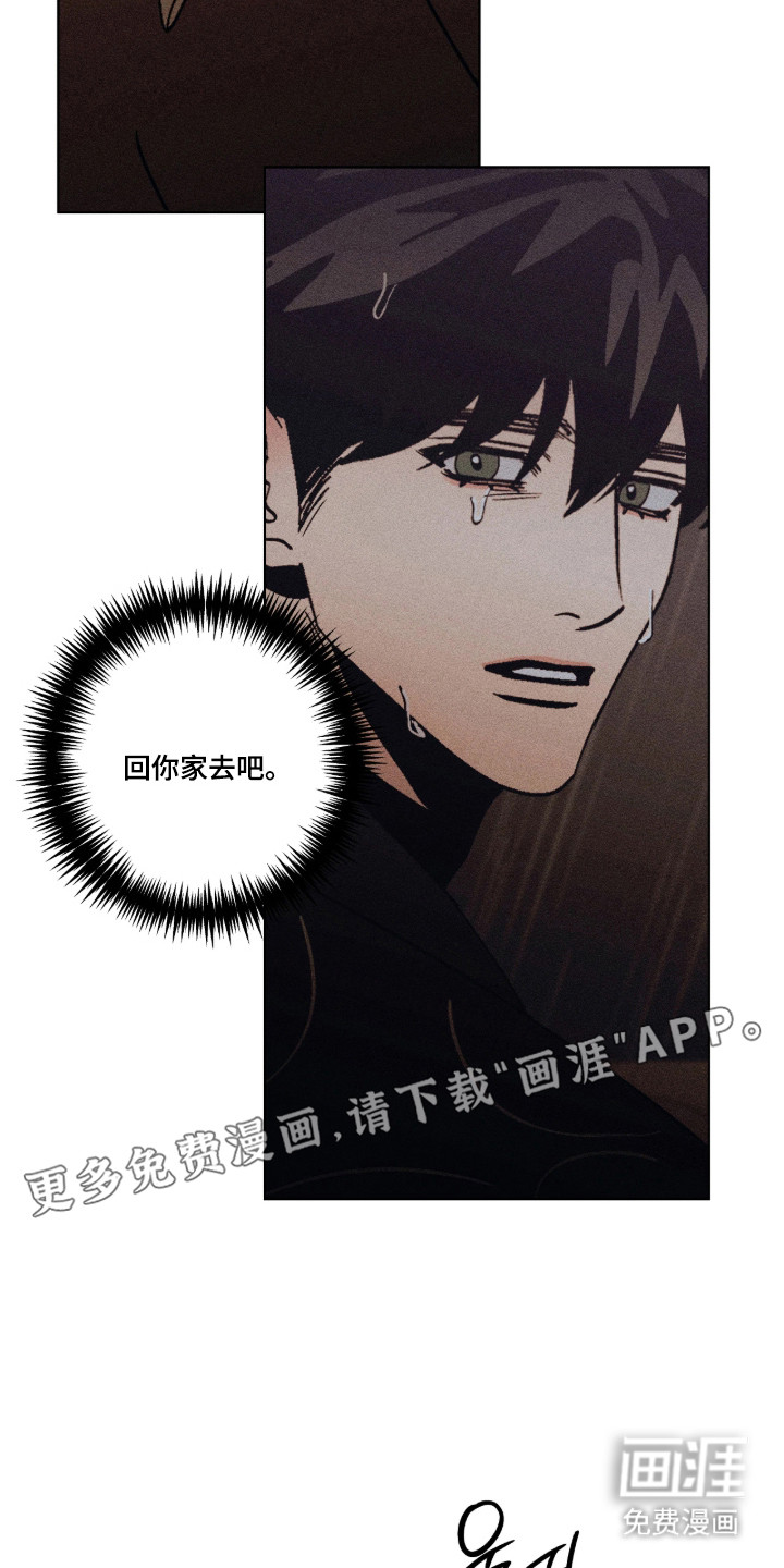 第52话10
