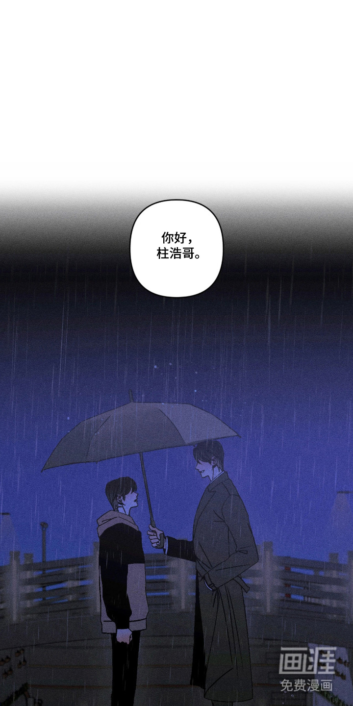 第52话4