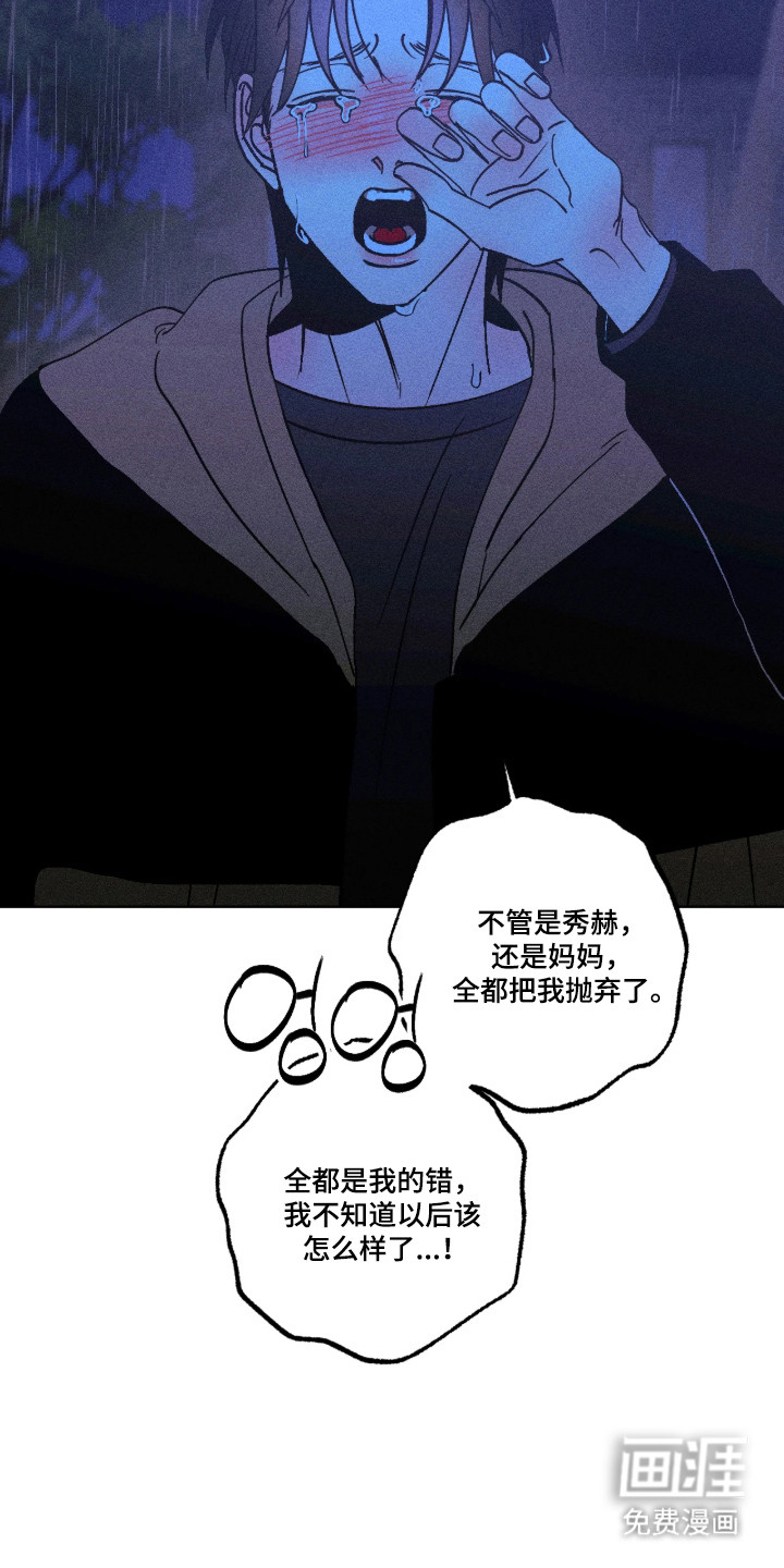 第52话14