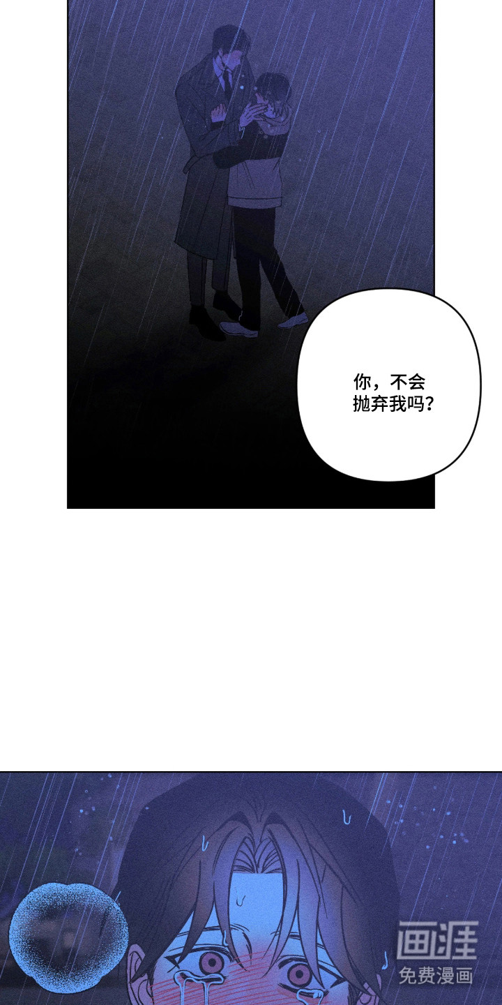第52话20
