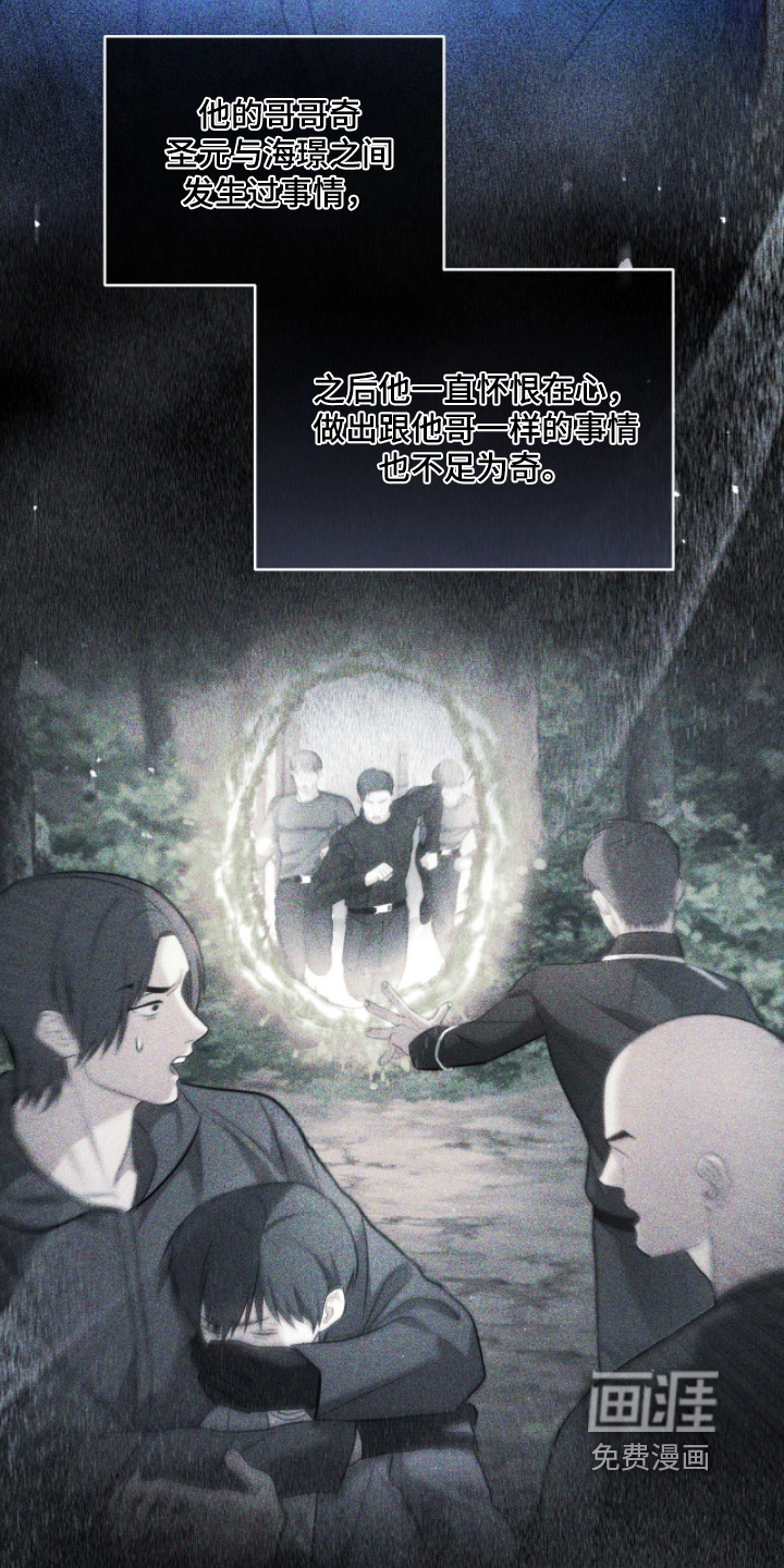 第92话10