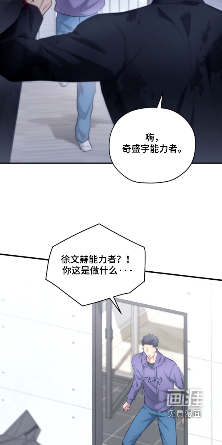 第92话21