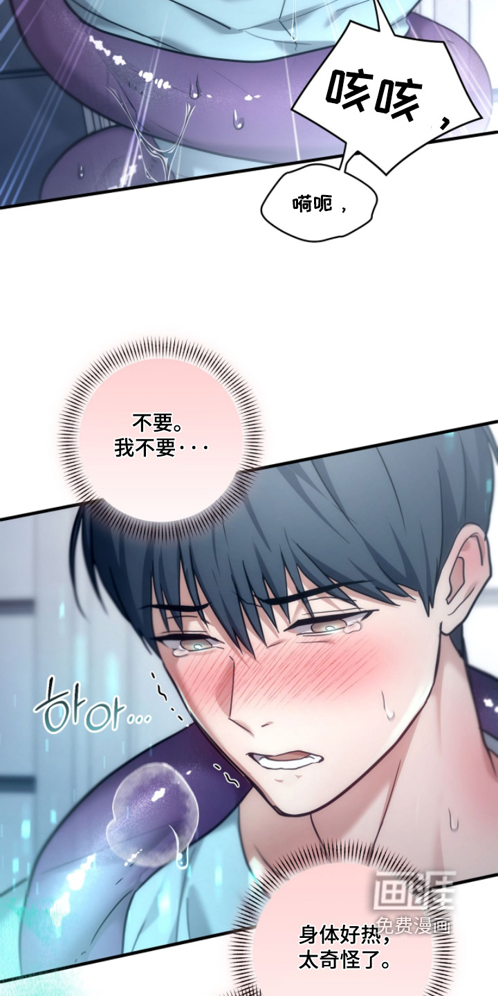 第92话2