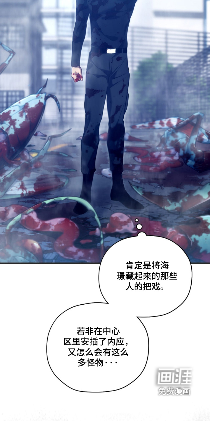 第92话8