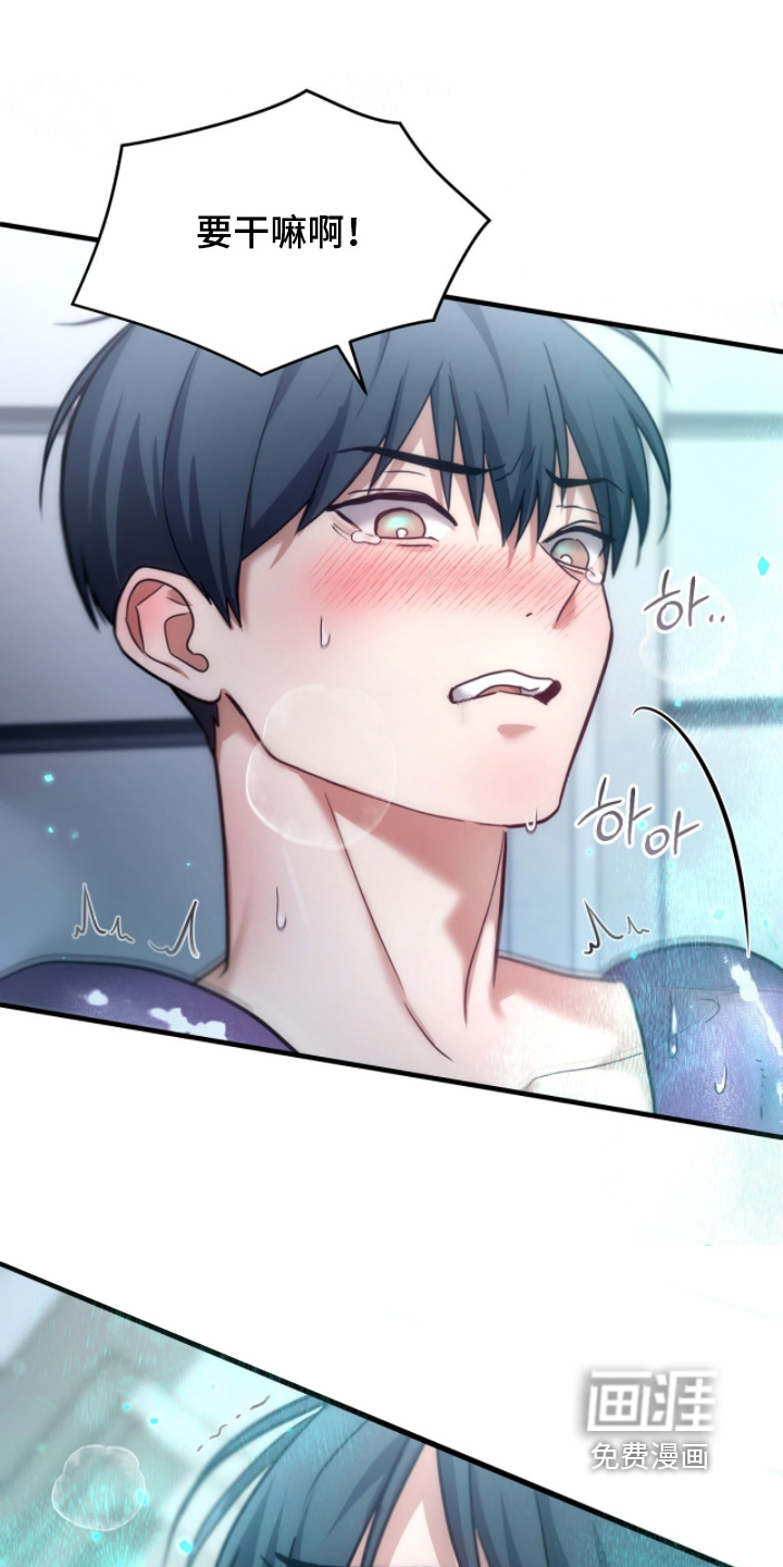 第92话4