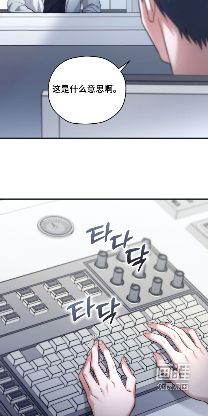 第91话13