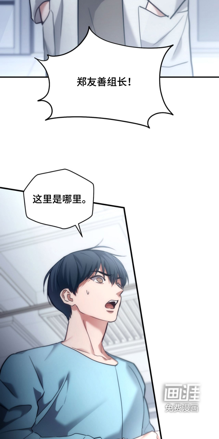 第91话8