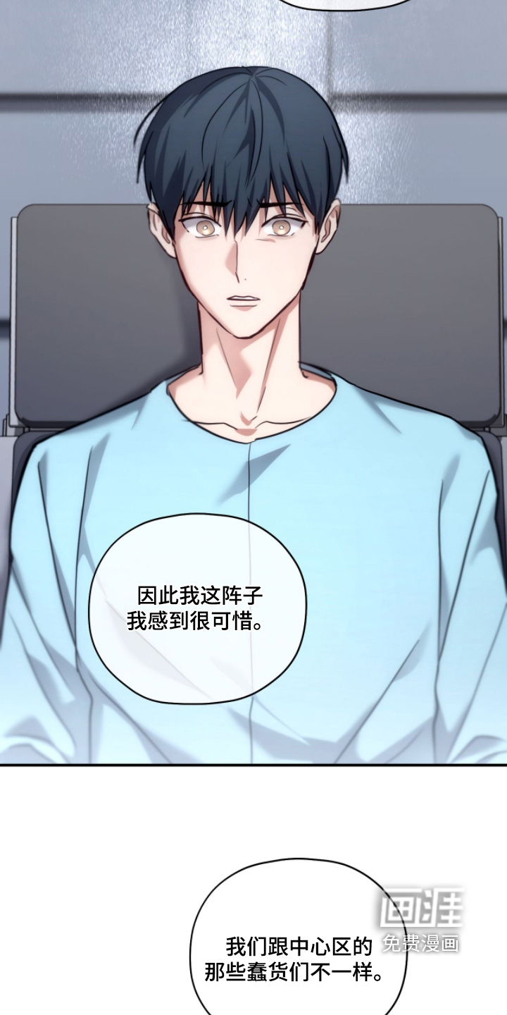 第91话19