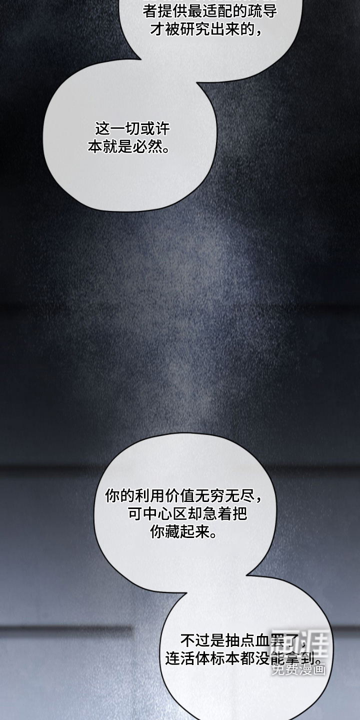 第91话18