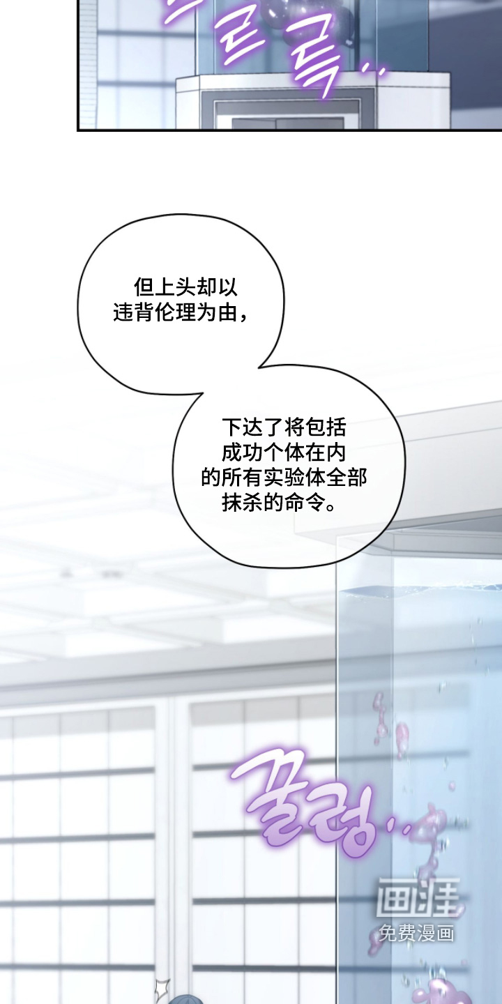第91话15