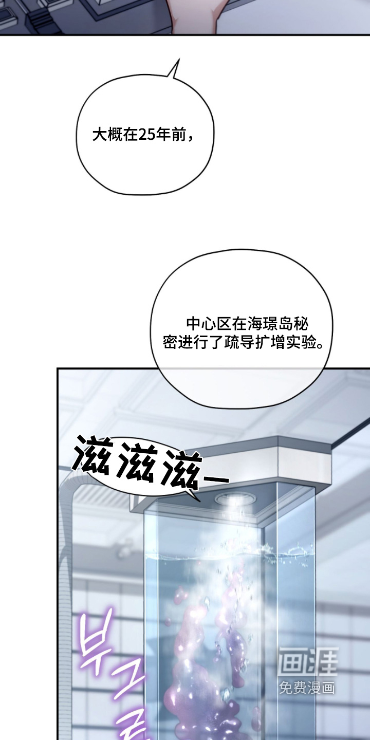 第91话14