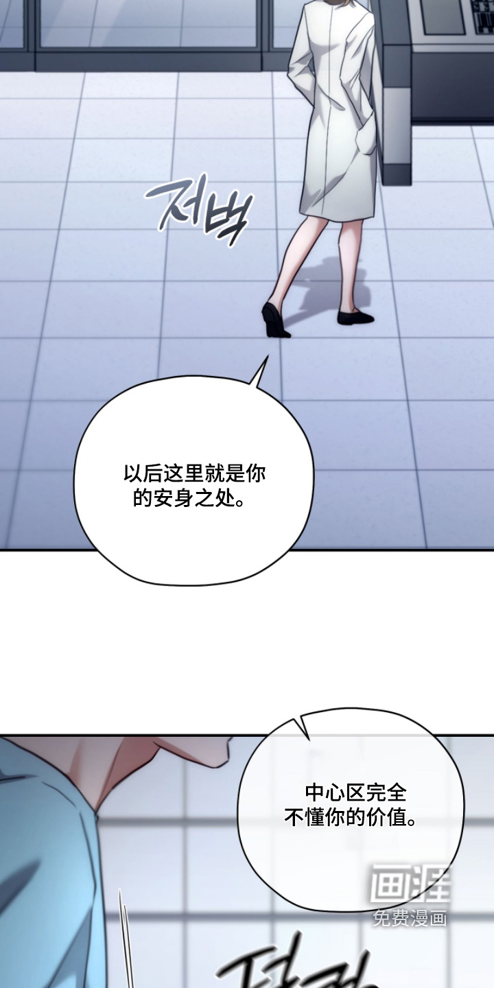 第91话11