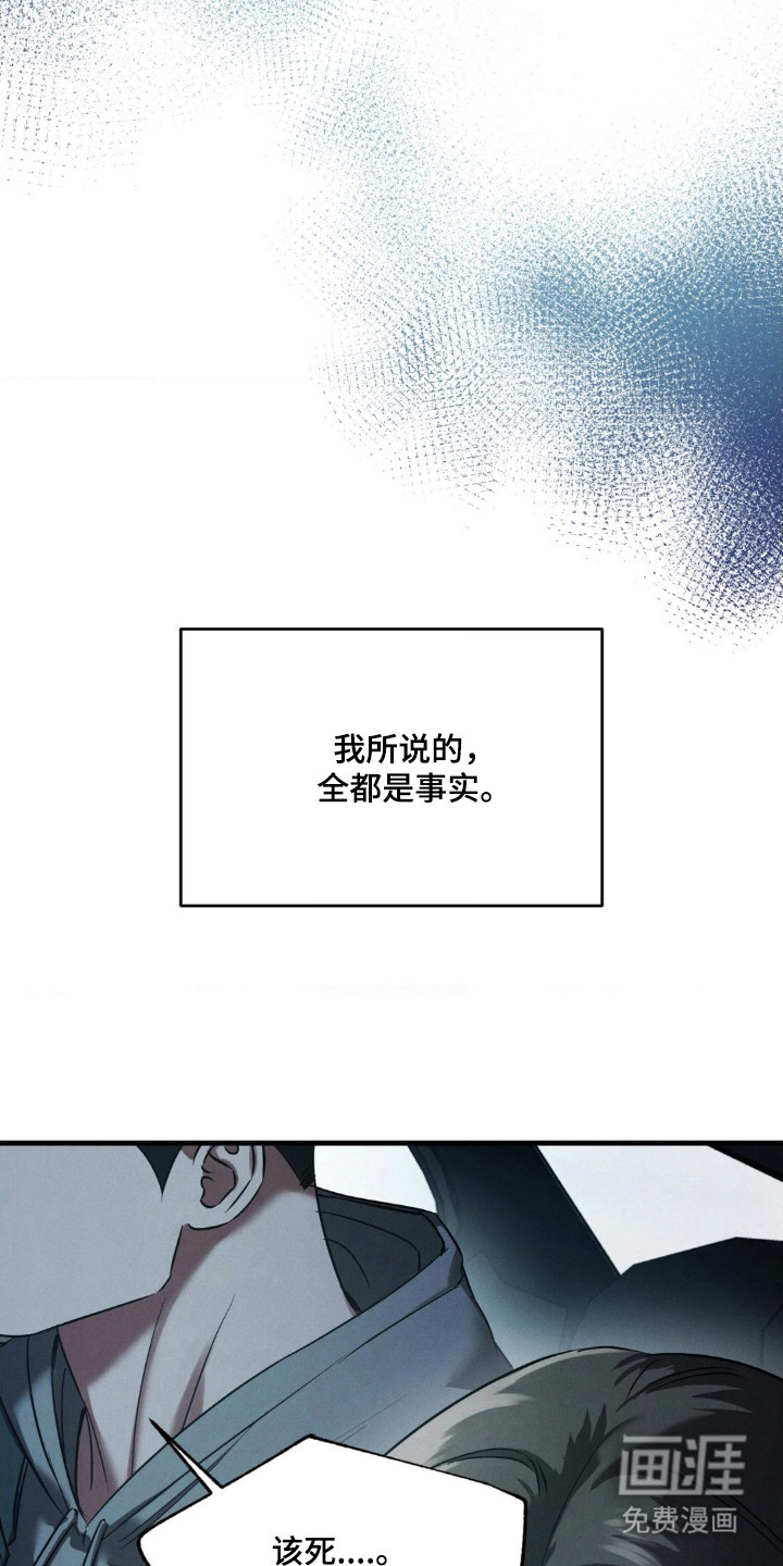 第73话30