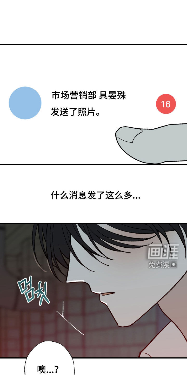 第41话21