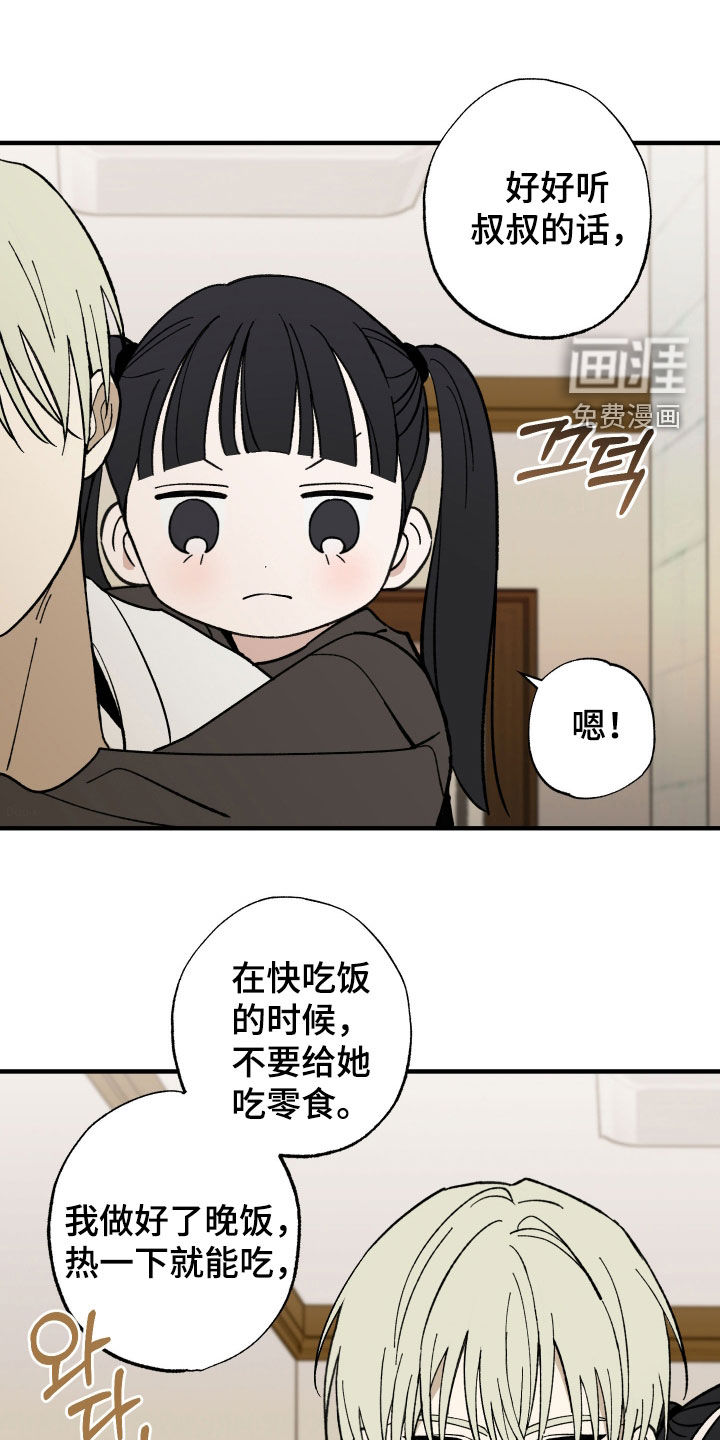 第40话0
