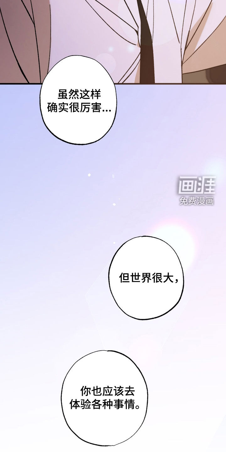 第39话8