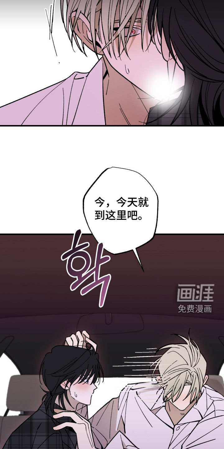 第38话10