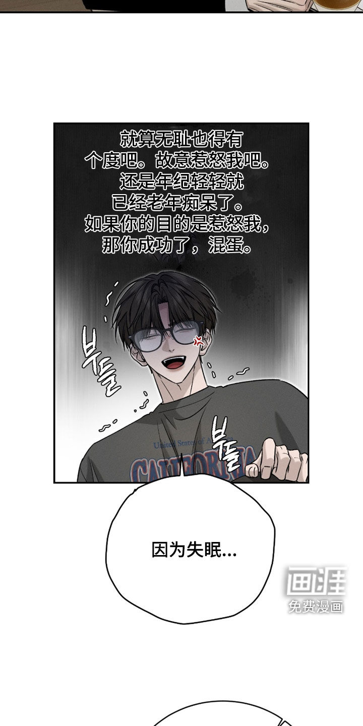 第34话23