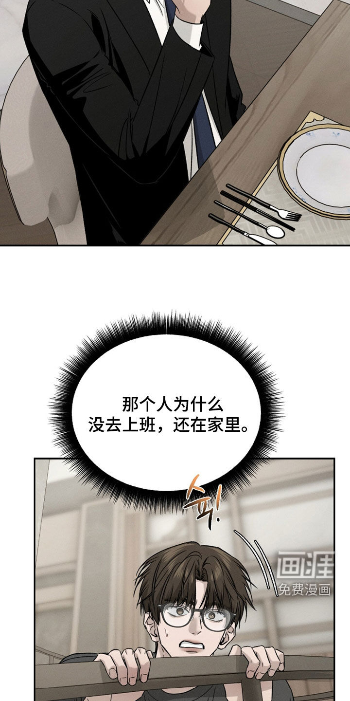 第34话18