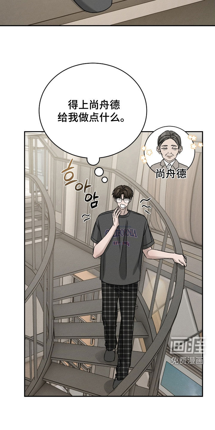 第34话16