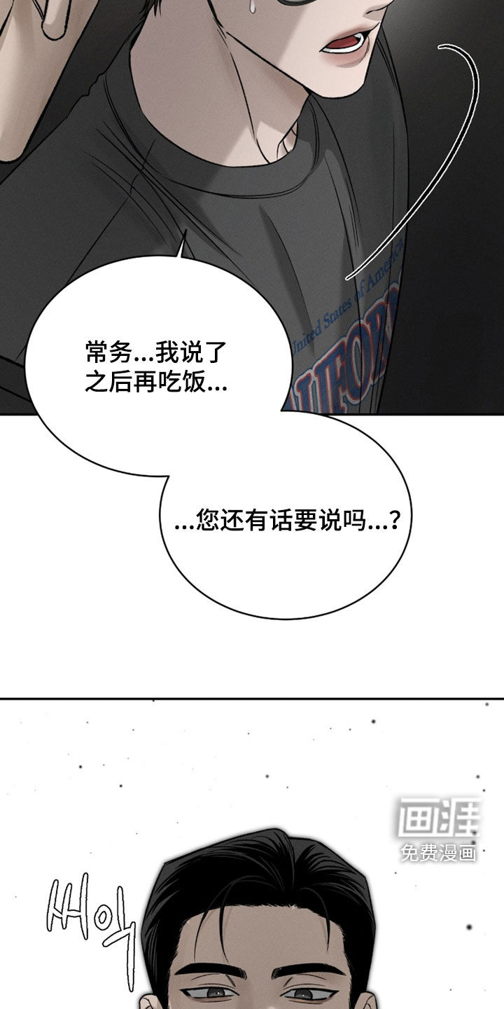 第34话33