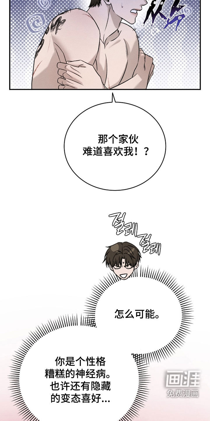 第34话5