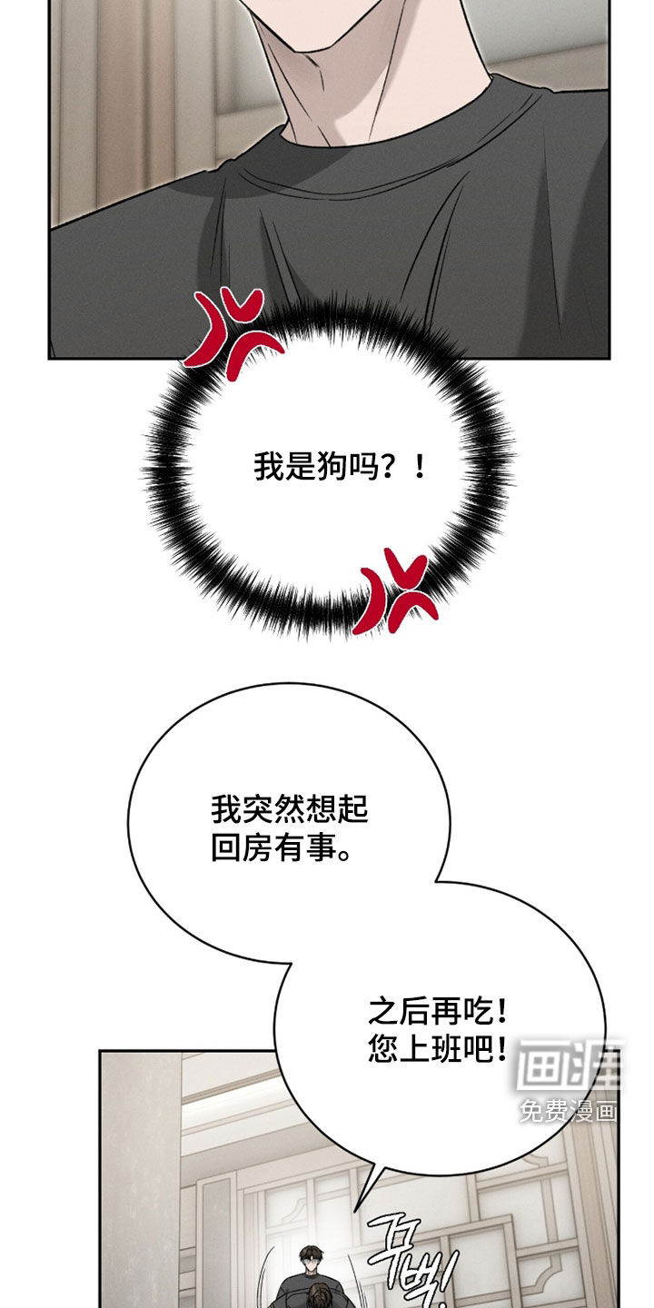 第34话27